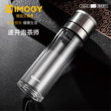 艾曼格（IMOGY）保温杯一键开盖男士开车载双层茶水分离速开杯子闷泡茶焖茶玻璃杯