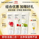 菲诗小铺（THE FACE SHOP）洗面奶女温和清洁干皮草本泡沫丰富洁面膏男双十一热门商品 樱桃+水蜜桃+绿豆洁面