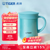 虎牌（TIGER）保温杯茶滤网杯办公型不锈钢真空杯水杯 CWM-A035 350ml 高光银蓝AM 350ml