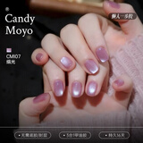CandyMoyo猫眼一步胶全新美甲三合一懒人胶需烤灯烟灰粉色绢光