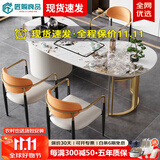 匠赐良品轻奢岩板茶台烧水壶一体桌椅组合现代简约办公泡茶多功能储物客厅 单茶台+1主人椅子+2圆凳 160*70*73