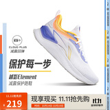 李宁越影 ELEMENT丨跑步鞋男网面透气秋季减震轻盈运动鞋ARHT047