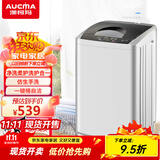 澳柯玛（AUCMA）全自动波轮洗衣机 大容量多程序分类洗 桶自洁节能低躁 家用宿舍租房公寓小型洗衣机6.5kg 6.5公斤-XQB65-3128
