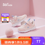 361°儿童运动鞋男女童(3-12岁)防撞鞋头密网休闲跑鞋 粉 37