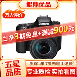 佳能/CANON  80D 60D 70D 77D 50D 90D 半画幅 二手单反相机 佳能 90D 18-135 套机 95新