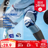 准者【单只装】运动护膝硅胶垫弹簧条半月板护腿男女士跑步护具篮球 灰/蓝【普通款】 XL 150-180斤