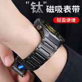 古美【钛金属】适用华为GT6手表表带GT5磁吸GT6pro/GT5pro钛金属GT4钛合金GT3男女buds腕带耐磨防刮 钛灰色-【磁吸扣】