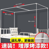 HOUSEGO 加厚可伸缩床帘烤漆支架宿舍蚊帐杆上铺床帘架子送风扇横杆扎带 长宽高可调烤漆压脚款(高可到150