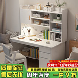 幻狐 （DREAM FOX ） 电脑桌台式家用带书架写字桌简约书桌书柜组合学生学习桌写字台 【升级豪华款】暖白色120CM