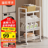 溢彩年华 厨房置物架小推车落地移动零食架子客厅卫生间储物收纳架1060WH