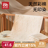 爱贝迪拉（AIBEDILA）婴儿隔尿垫彩棉可洗宝宝防水透气新生儿老人床单姨妈护理垫70*100