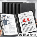 金值文件夹 A4呈阅件文件传阅夹商务书写板夹经理夹秘书夹签约本 皮质高档单夹多功能垫板 PU黑色