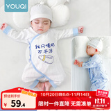 优奇婴儿衣服新生儿纯棉连体衣春秋初生儿0-3个月宝宝内衣刚出生睡衣 【四季款】小奶瓶+卡通蓝 52cm