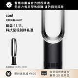 戴森AM07空气循环无叶风扇落地扇平稳强劲凉风适用客厅卧室 家用礼物 黑镍色