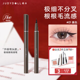橘朵（Judydoll）眼线笔极细眼线液笔防水防汗不易晕染持久新手推荐01黑色弯头款