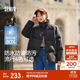 森马（Semir）森马羽绒服女短款立领撞色三防保暖通勤外套24冬新款109724113012