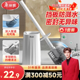 美丽雅马桶刷套装带底座式长柄洗厕所蹲坑卫生间无死角圆头刷子清洁神器