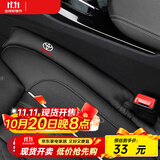 汽车座椅缝隙塞条 车载座椅防漏塞条防掉杂物座椅位填补充条夹缝防漏条填缝条汽车用品大全车内改装饰品配件 丰田凯美瑞汉兰达卡罗拉雷凌亚洲龙RAV4荣放亚洲狮 原车黑【2条】