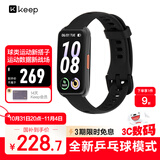 Keep智能运动手环 血氧心率监测手环 乒乓球、羽毛球等专业模式数据记录 B5黑色硅胶表带版 