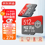京东京造512G麒麟Lite读速高达150MB/S 高性能系列TF(MicroSD)存储卡U3 C10 A2 V30 手机平板游戏机内存卡