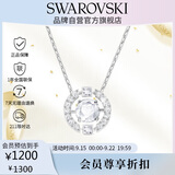 施华洛世奇（SWAROVSKI）跳动的心 UNA 女士项链生日礼物女5286137