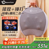 WayourCare腰部按摩器腰背按摩仪车载靠垫腰椎护腰腰肌劳损仪送长辈腰疼缓解神器中秋送礼中秋国庆节礼物