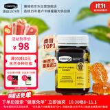 康维他（Comvita）新西兰进口多花种蜂蜜500g天然百花蜂蜜滋补品送父母长辈节日礼物