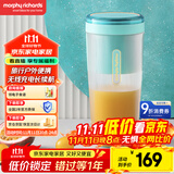 摩飞电器（Morphyrichards）便携榨汁杯 网红榨汁机40秒鲜榨 无线料理机充电果汁机 轻松制作蔬果饮品迷你随行杯 MR9800薄荷蓝