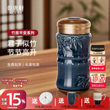 乾唐轩活瓷竹报平安陶瓷杯水杯茶杯咖啡杯随手杯釉下彩送人 宝石蓝