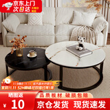 立太（LEADTEK）茶几客厅小户型边几沙发轻奢小桌子现代简约圆形茶几组合茶桌茶台 70CM白+50CM黑+黑架【品质升级】