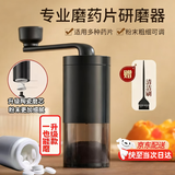 WEIYI药片研磨器磨药器捣药器碾药器研磨器碎药器药片磨粉药物研磨器 手动磨药器配清洁刷 【升级陶瓷磨芯 粉末粗细可调】