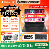 惠普暗影精灵11/暗影精灵MAX  2025年新款游戏本笔记本电脑 高刷新高性能50系独显 高端电竞游戏本 i9-14900HX 5070 32G 240Hz 1TB固态| 官方标配