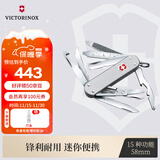 维氏瑞士军刀铝面迷你英雄58mm户外刀具折叠刀防身小刀0.6381.26银