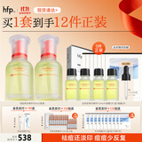hfp祛痘精华液60ml美白淡印修护寡肽原液控油补水祛粉刺闭口达人专属