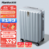 汉客行李箱男拉杆箱女大容量镇店之宝双层拉链密码箱子旅行箱22英寸灰