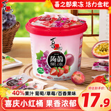 喜之郎 40%果汁蒟蒻果冻 20gx26包共520g 一大桶0脂肪 休闲儿童零食