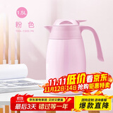 膳魔师（THERMOS）1500ML保温壶高真空不锈钢商务家用大容量热水壶THX-1500-PK