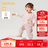巴拉巴拉童装宝宝长袖套装婴儿衣服男童女童两件套2025春装萌208125104202