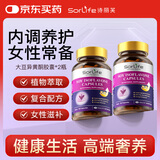 SorLife诗丽芙大豆异黄酮月见草油雌激素补充卵巢保养更年期调理*2瓶装