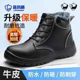 蓝鸥盾劳保鞋男冬季高帮棉鞋防砸钢包头防刺穿安全工作功能鞋8165-1 41