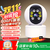 XVVMI小米机适配5G双频云台智能全彩高清监控摄像头WiFi家用远程双向通话AI人形侦测360°全景夜视室内 单摄升级Wifi版】400W+30天循环录像卡