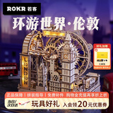 若客（ROKR）环游世界伦敦 积木玩具diy手工拼装模型3D立体拼图新年生日礼物