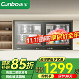 康宝（Canbo）消毒柜 壁挂式家用 小型台式 厨房餐具碗筷宝宝奶瓶消毒柜 双开门紫外线高温星级 二星级 60L 丨整机高温消毒