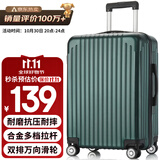 梵地亚行李箱男小型拉杆箱女旅行箱可登机箱包密码箱皮箱子20英寸军绿