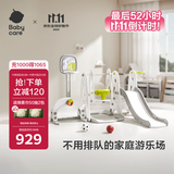 babycare五合一儿童滑梯可折叠收纳家用加厚室内宝宝游乐场滑滑梯