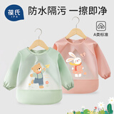 葆氏儿童吃饭罩衣婴儿围兜幼儿园画画围裙宝宝辅食反穿衣长袖秋冬-粉