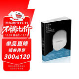 尽管到最后，你还是成为你自己 : 与大卫·福斯特·华莱士的公路之旅