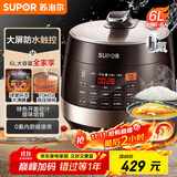 苏泊尔（SUPOR）【国家补贴】全自动智能预约电压力锅 6L大容量 触控双球釜SY-60YC8001Q电饭煲高压锅6-8人