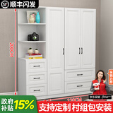 卓禧【E0级实木】衣柜卧室家用整体实木柜子衣柜简约组合大衣橱 三门主柜+角柜