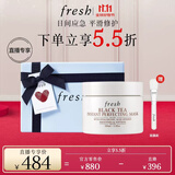 Fresh馥蕾诗红茶光采焕颜面膜100ml 生日礼物送女友送男友